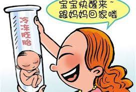 第一次出血了会怀孕吗